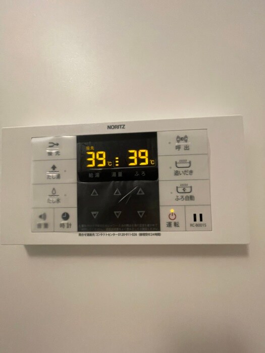 ロイジェント大山西町の物件内観写真