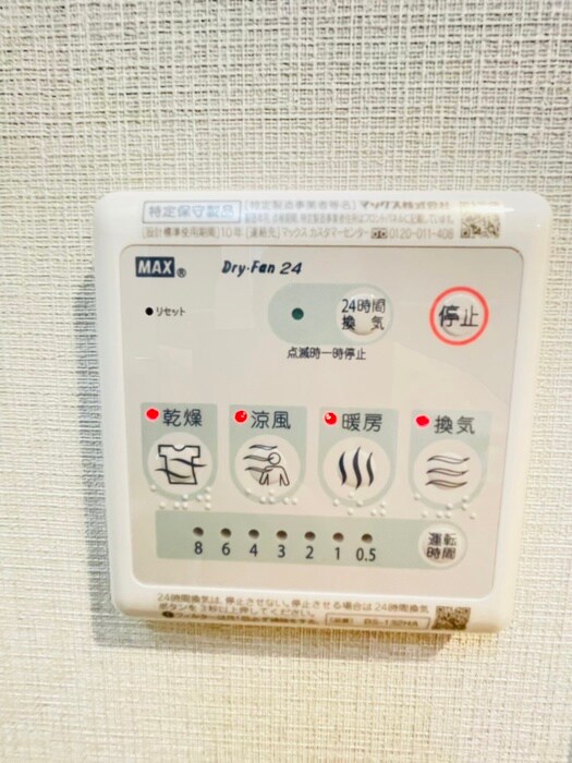 ロイジェント大山西町の物件内観写真