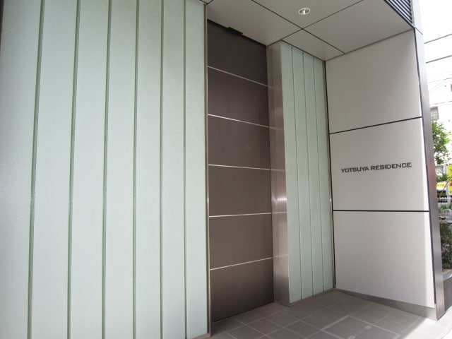 四谷レジデンスの物件外観写真