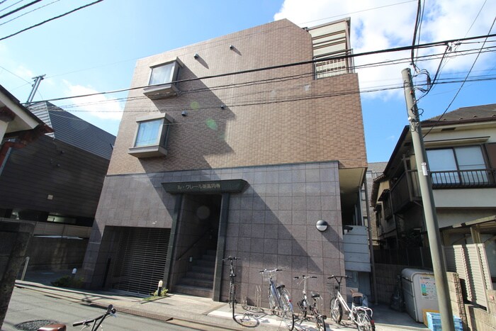 ル･クレール新高円寺の物件外観写真