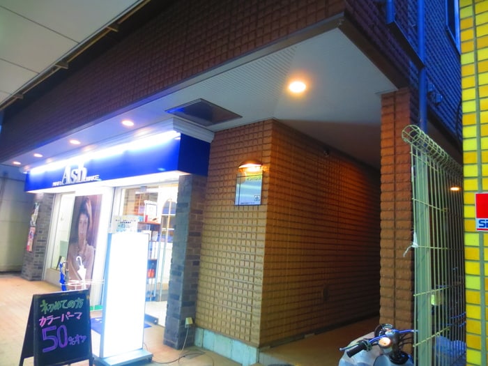 インパレスの物件外観写真