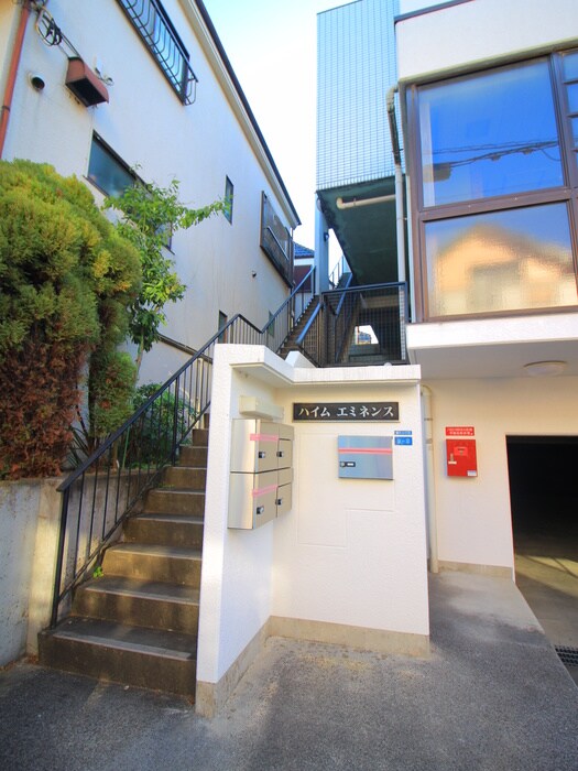 ハイムエミネンスの物件外観写真