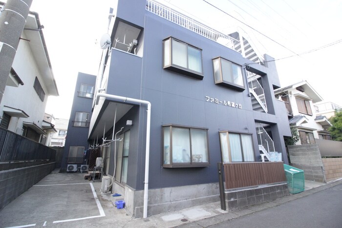 ファミ－ル希望ヶ丘の物件外観写真