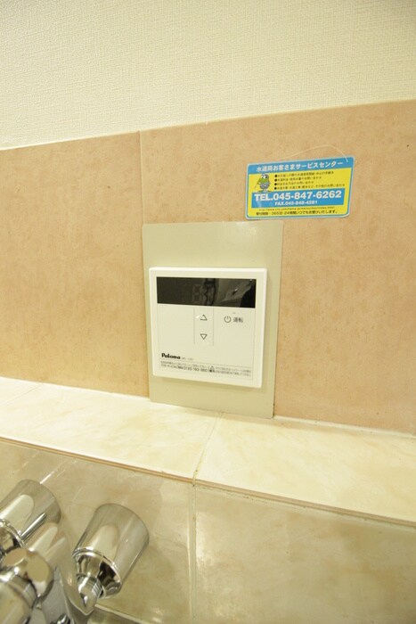 ファミ－ル希望ヶ丘の物件内観写真