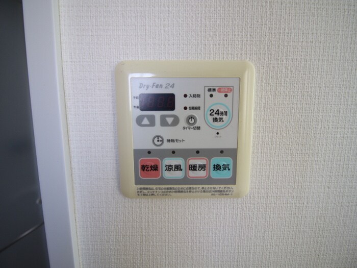 レジディア文京本駒込の物件内観写真