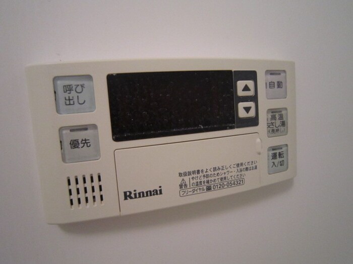 レジディア文京本駒込の物件内観写真