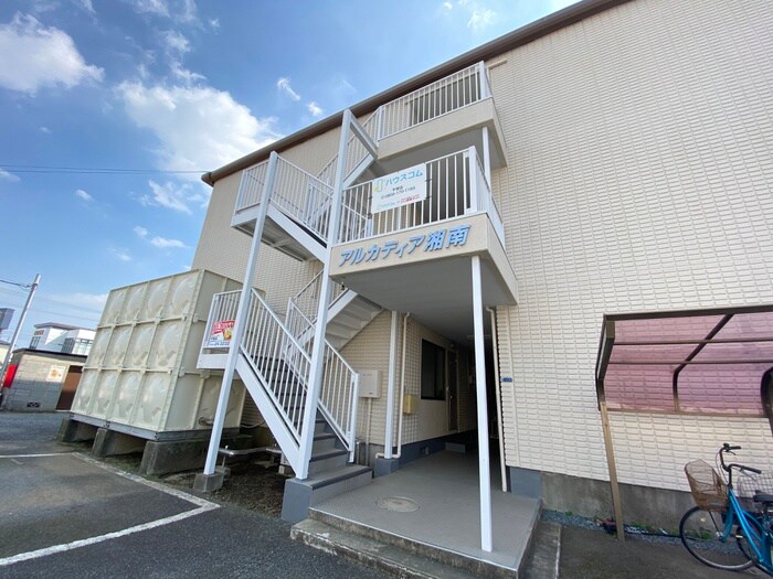 アルカディア湘南の物件外観写真