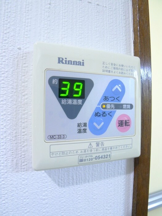 ロジメントアヤの物件内観写真