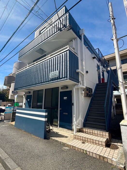 メゾンワシオの物件外観写真