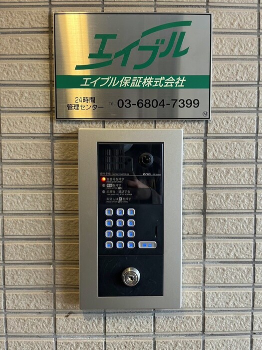 大和商住ビルの物件外観写真