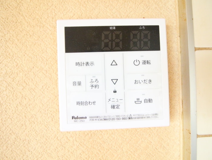 ラ・トゥ－ル鷺沼の物件内観写真