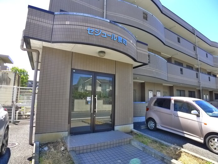 セジュール泉町の物件外観写真