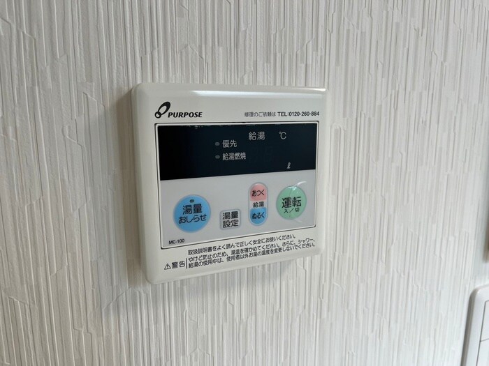 グラード練馬高野台の物件内観写真