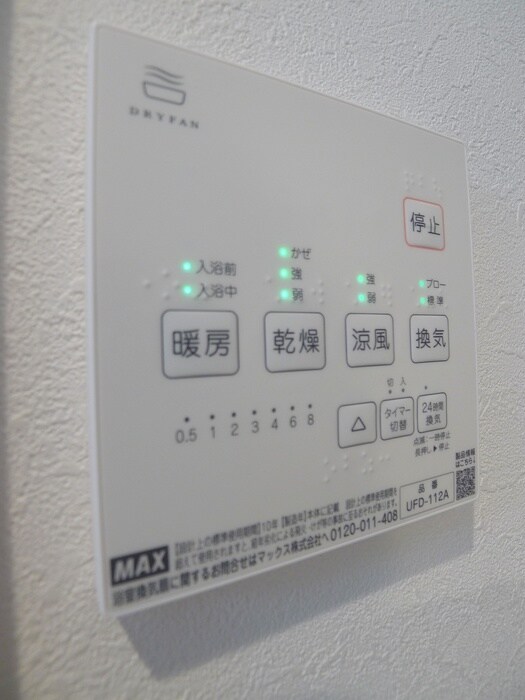 アソシエート桶川の物件内観写真