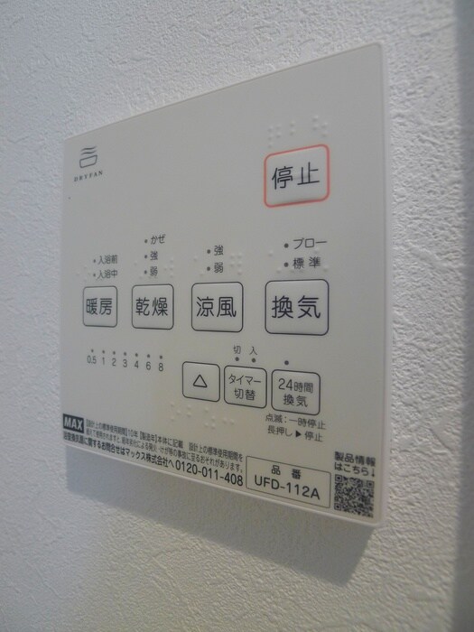 アソシエート桶川の物件内観写真