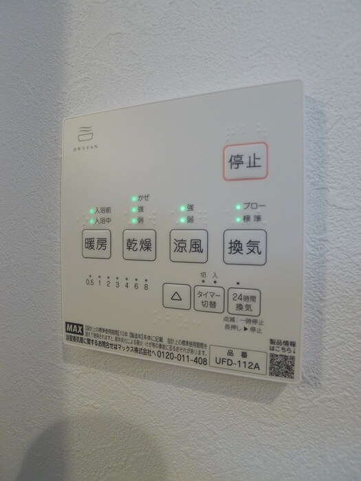 アソシエート桶川の物件内観写真