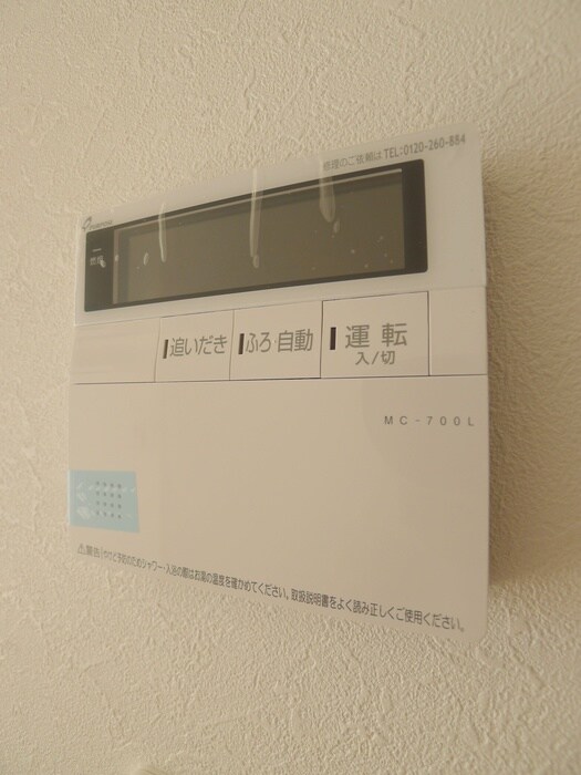 アソシエート桶川の物件内観写真