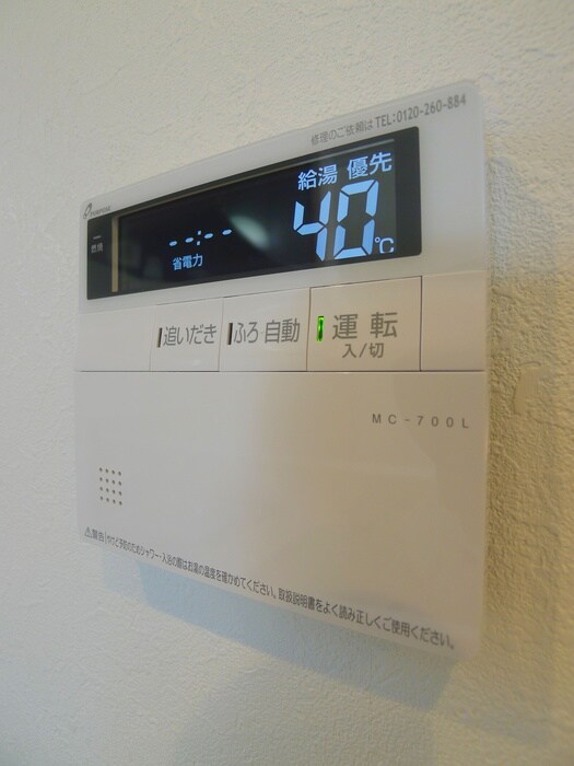 アソシエート桶川の物件内観写真