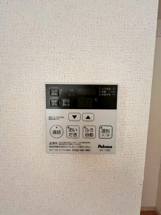 ウィーバー・ハウスの物件内観写真