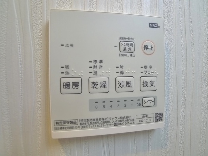 グランデカメリアの物件内観写真