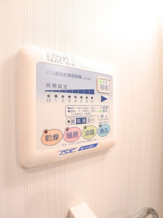 ランエ－ジ新御徒町の物件内観写真