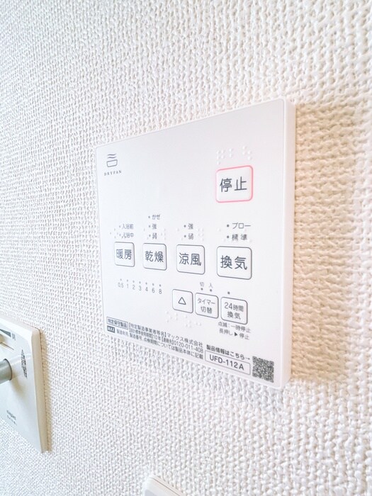 天神町2丁目貸家2号棟の物件内観写真