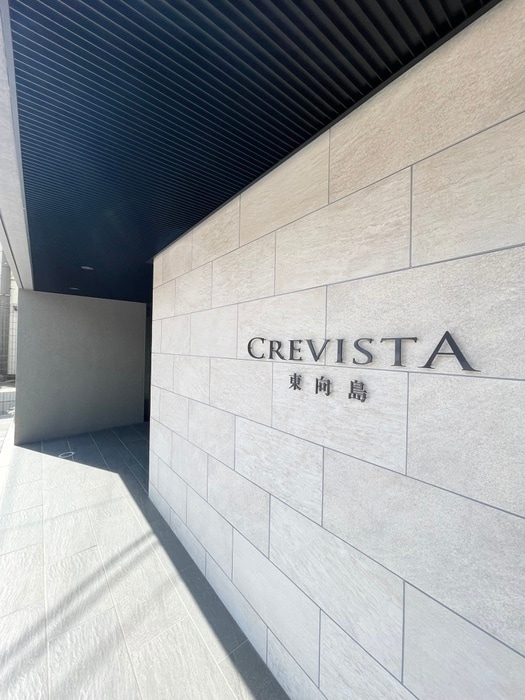 CREVISTA東向島の物件外観写真