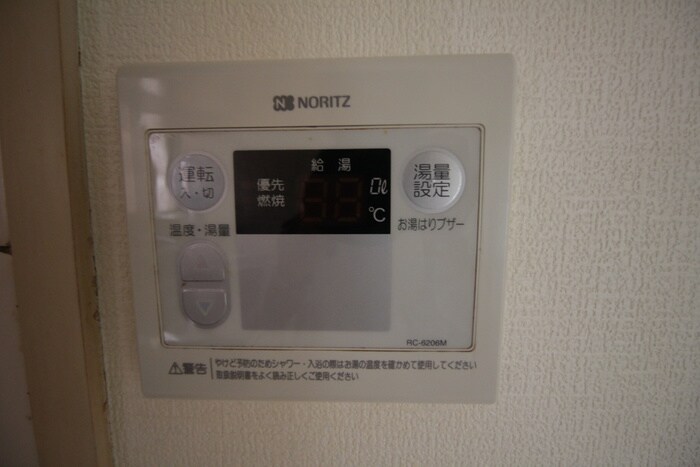 メゾン栄の物件内観写真