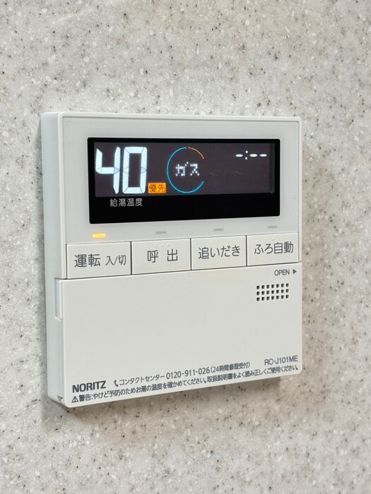 川島ビルの物件内観写真