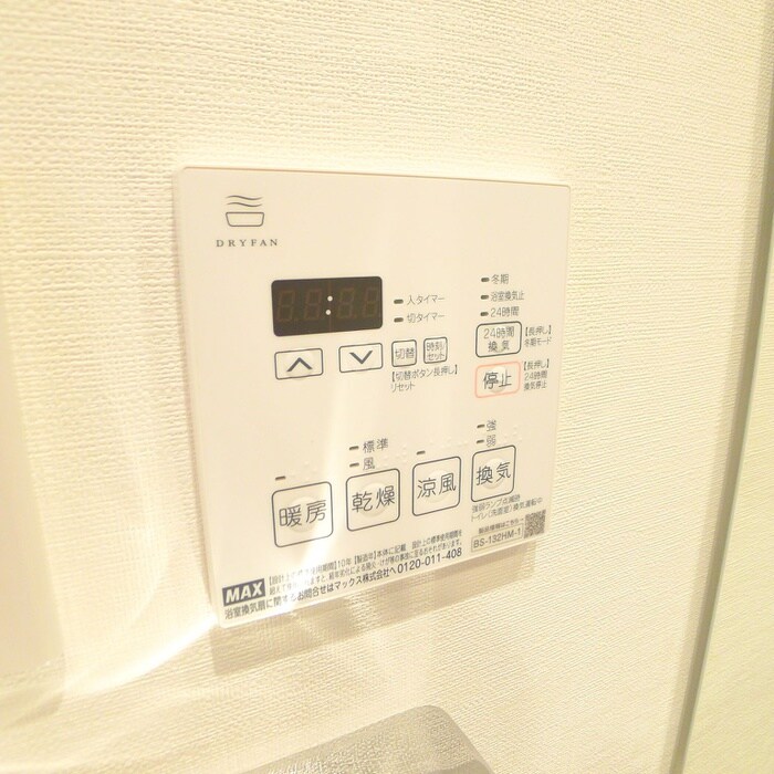 ｱｰﾊﾞﾝﾊﾟｰｸ行徳ｽﾃｰｼｮﾝﾌﾛﾝﾄの物件内観写真