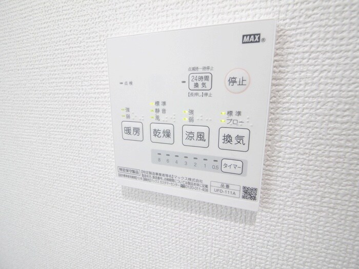 グランクオール千川の物件内観写真