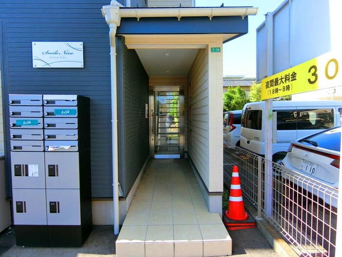 スマイル・ナインの物件外観写真