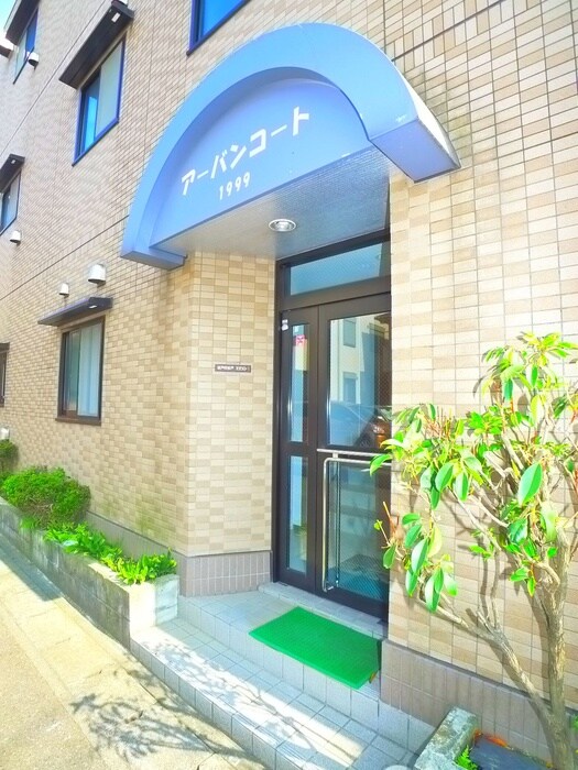 アーバンコートの物件外観写真