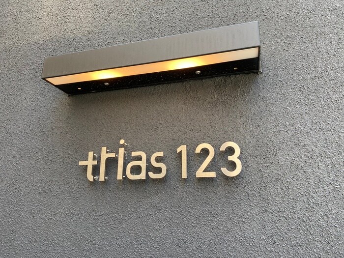 CREAL板橋氷川町の物件外観写真