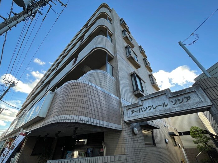 ア－バンクレ－ルソシアの物件外観写真