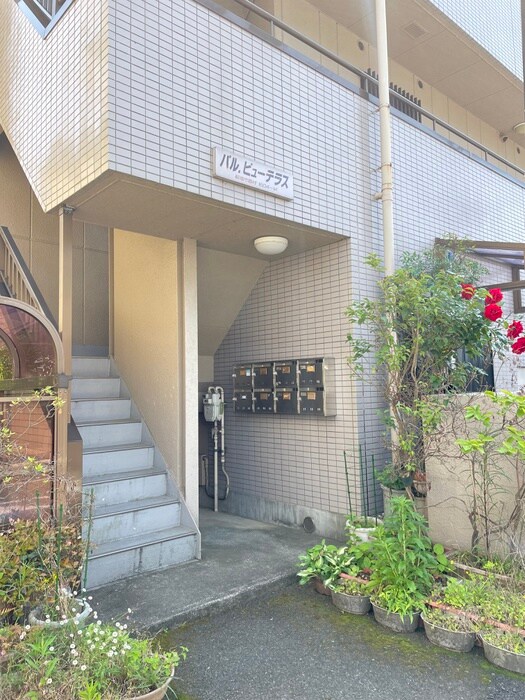 パルビュ－テラスの物件外観写真