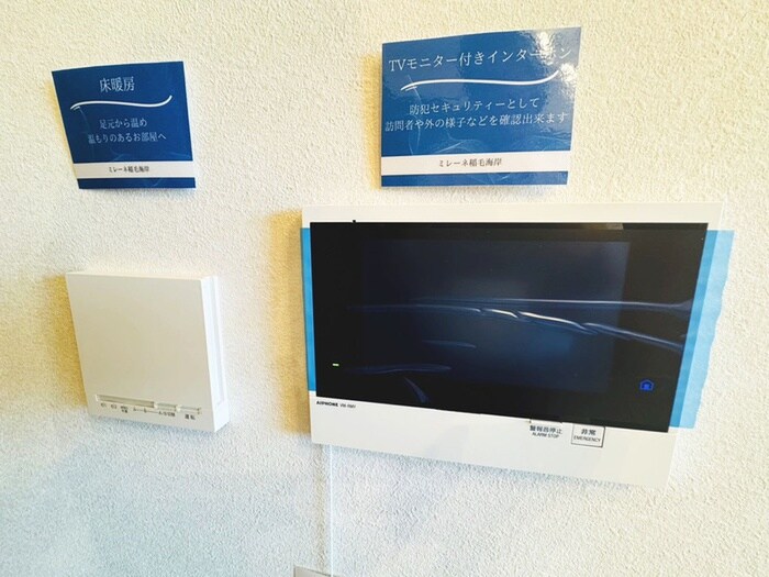 ミレーネ稲毛海岸の物件内観写真