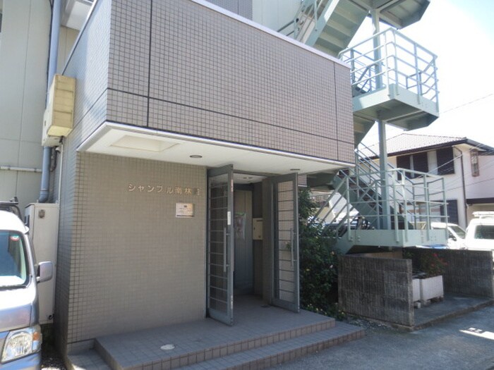 シャンブル南林間の物件外観写真