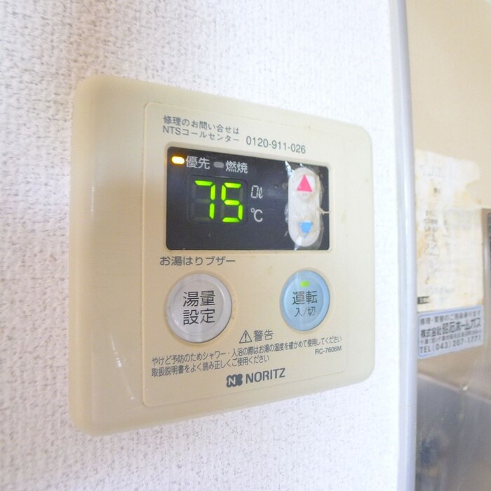 アドザックスの物件内観写真