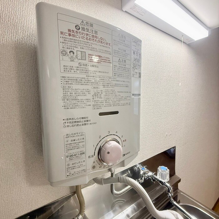 ピュアメゾンの物件内観写真