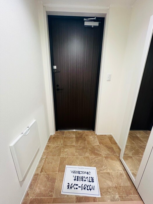 フォレストベベの物件内観写真