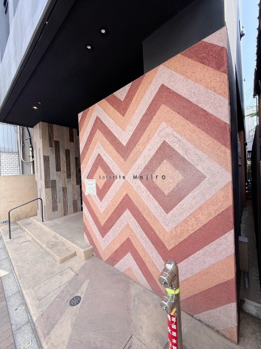 ラテライト目白の物件外観写真