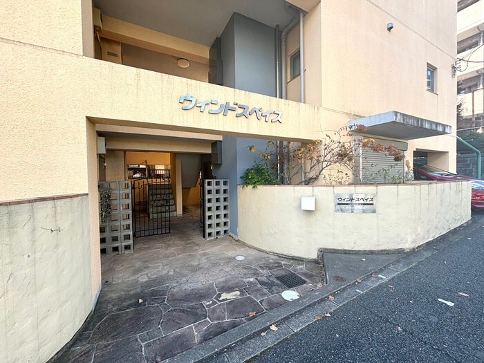 ウインドスペイスの物件外観写真