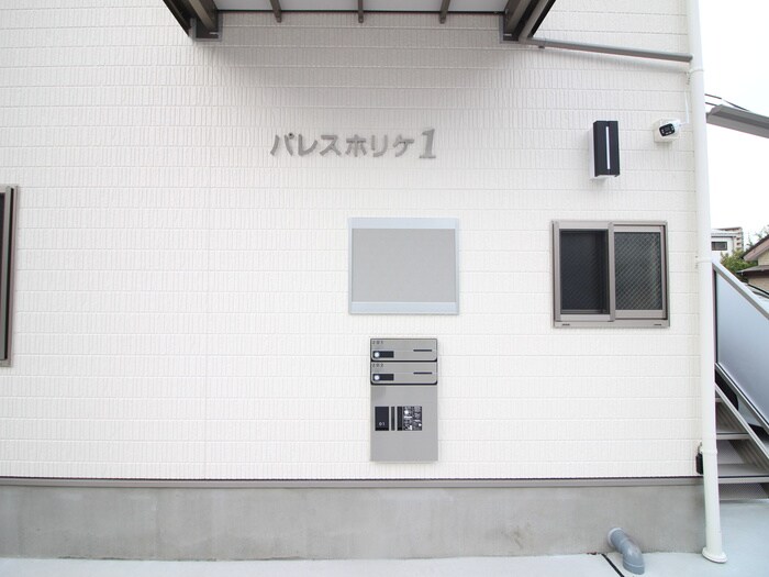 パレスホリケ１の物件外観写真