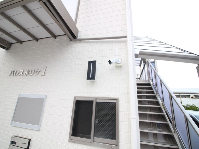 パレスホリケ１の物件外観写真