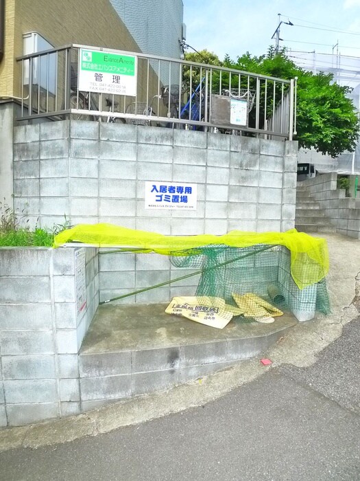 アーバンヒムス三山の物件外観写真