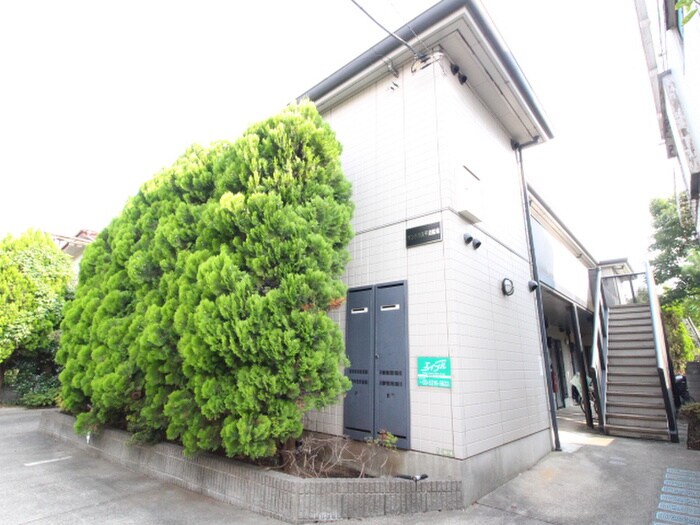 サンテラス千歳船橋の物件外観写真