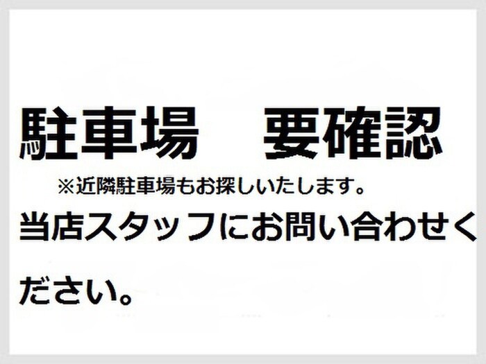 松村ハイツの物件外観写真