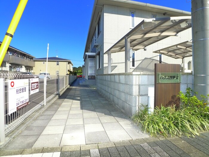 ハウス四季　Ⅱの物件外観写真