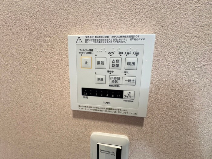 ガ－デンホ－ムズ小机の物件内観写真